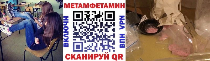 АМФЕТАМИН VHQ Болотное