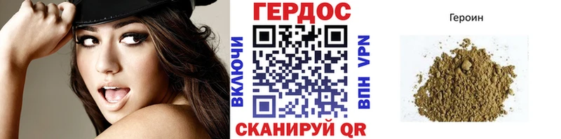 ГЕРОИН хмурый маркетплейс Telegram Болотное
