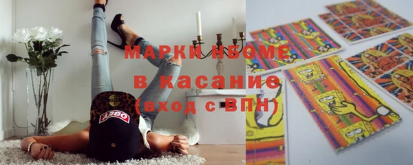 соль ск Абдулино
