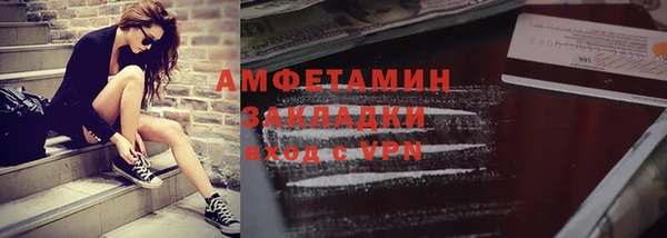 соль ск Абдулино