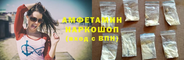 амфетамин Семилуки