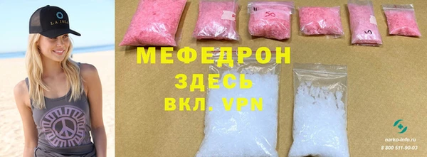 скорость mdpv Абаза