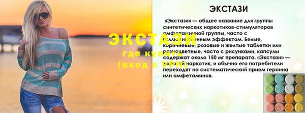 амфетамин Семилуки