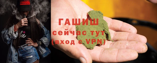 соль ск Абдулино