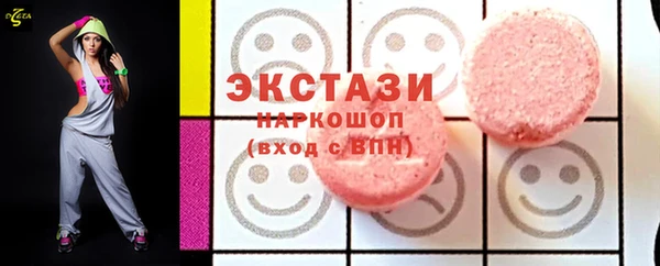 прущие грибы Абинск