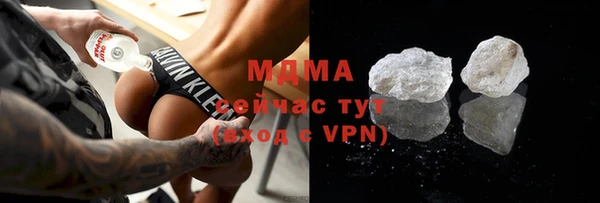 скорость mdpv Абаза