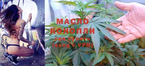 скорость mdpv Абаза