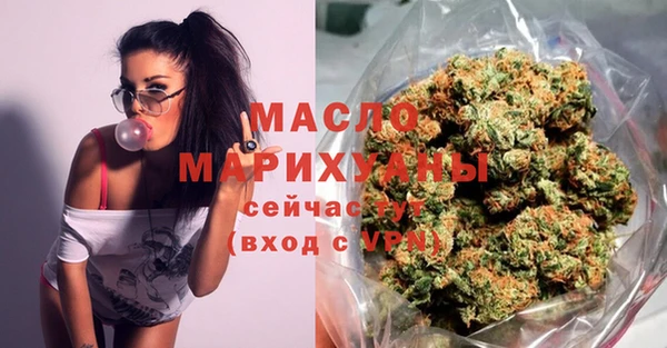 скорость mdpv Абаза