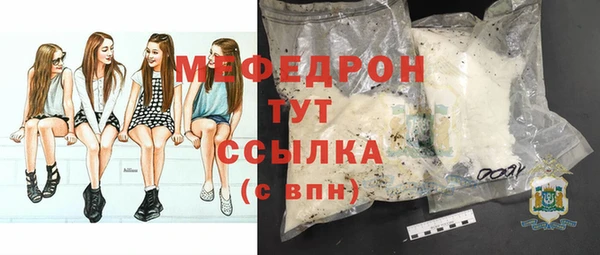 скорость mdpv Абаза