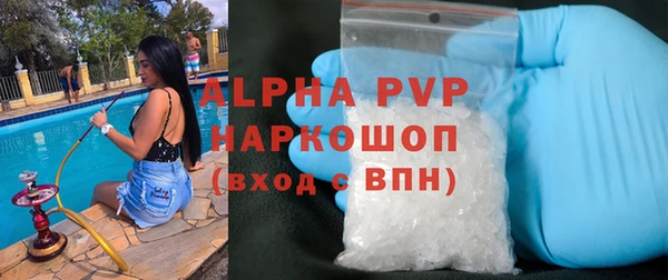 соль ск Абдулино