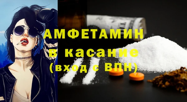 соль ск Абдулино