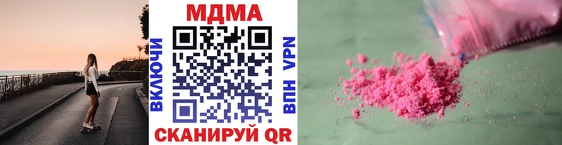 MEGA маркетплейс  купить закладку  Болотное  МДМА crystal 