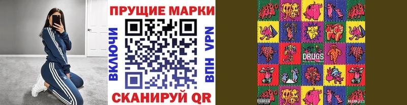 Марки NBOMe 1500мкг  Болотное 