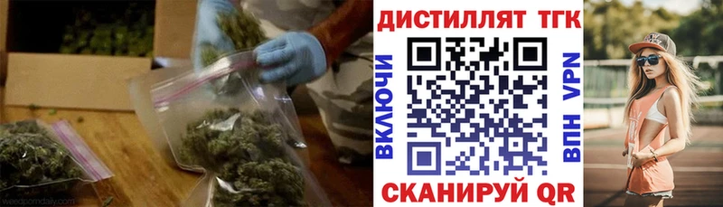ТГК Wax  где купить наркоту  Болотное 